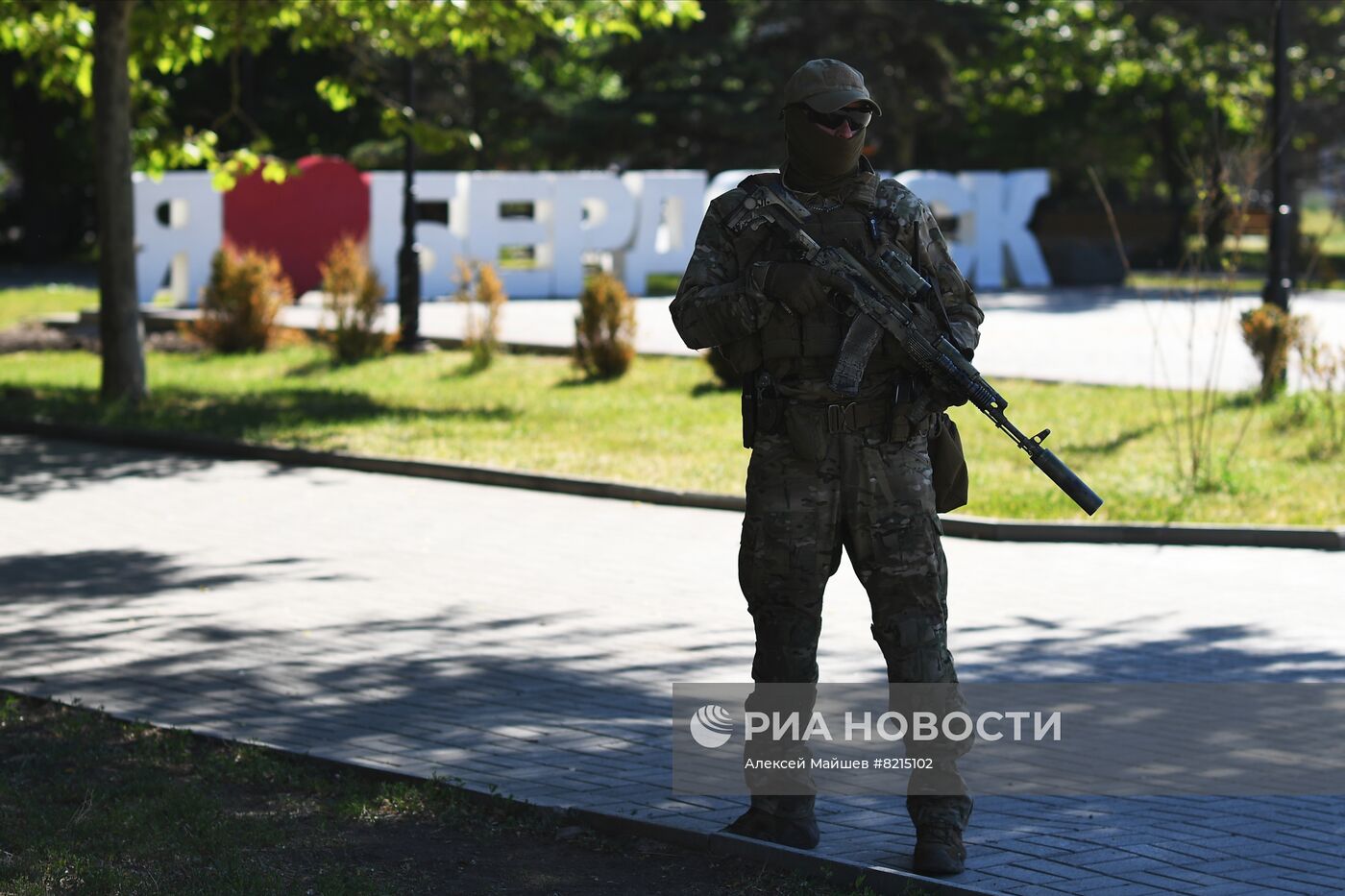 Повседневная жизнь в Бердянске