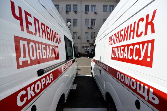 Челябинская область передала ДНР автомобили скорой помощи