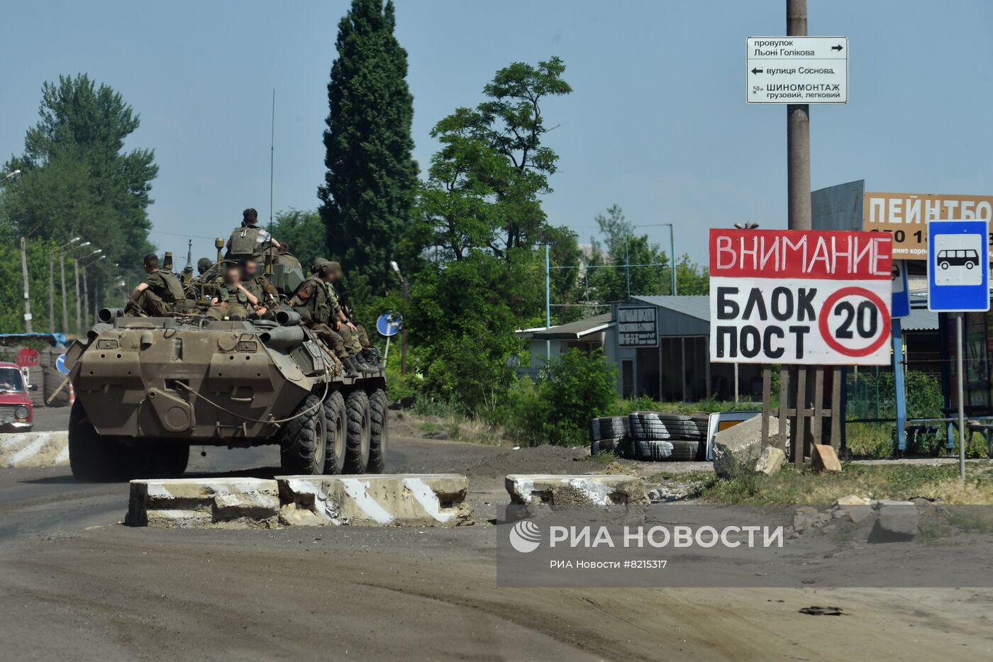 Российские войска в районе города Изюм