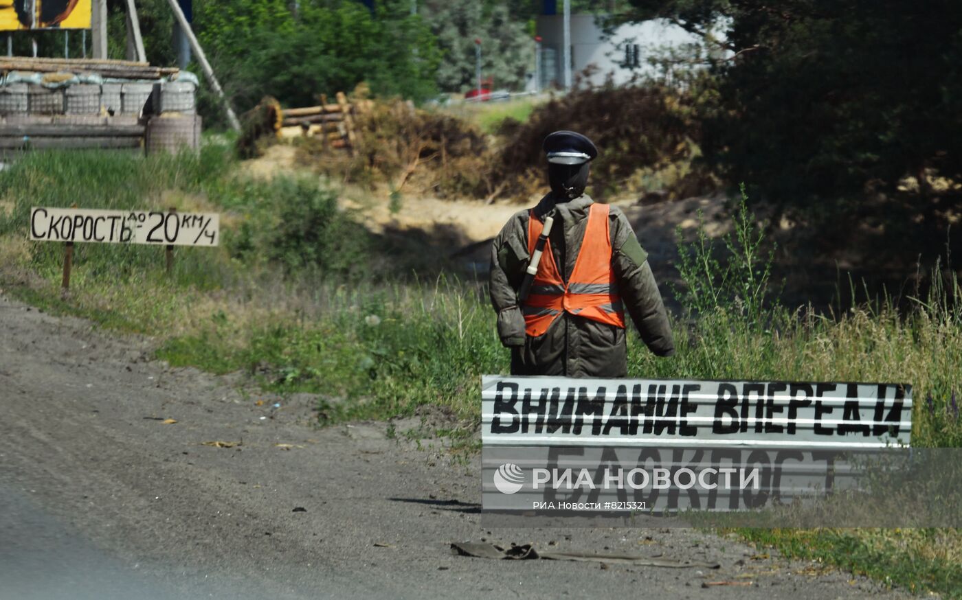 Российские войска в районе города Изюм