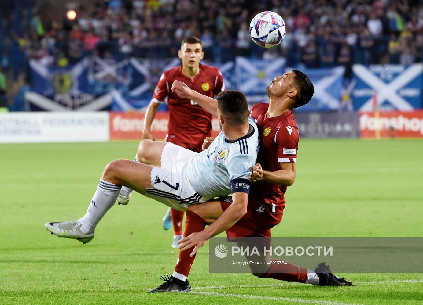 Футбол. Лига наций. Матч Армения - Шотландия