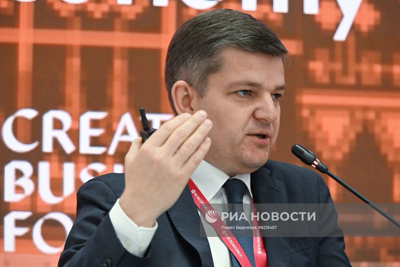 ПМЭФ-2022. Сессии