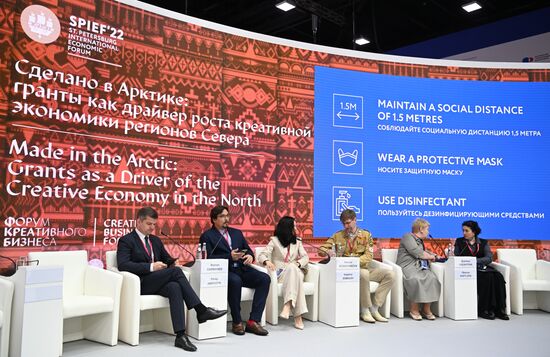 ПМЭФ-2022. Сессии