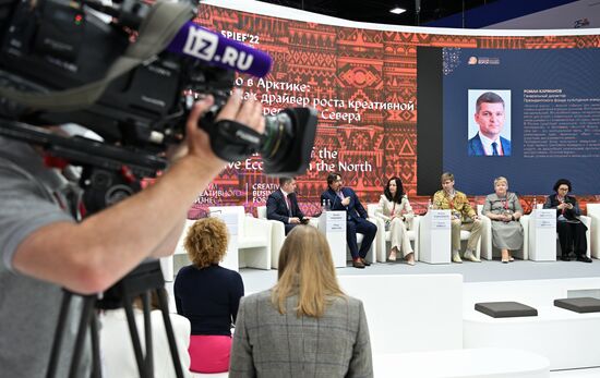 ПМЭФ-2022. Сессии