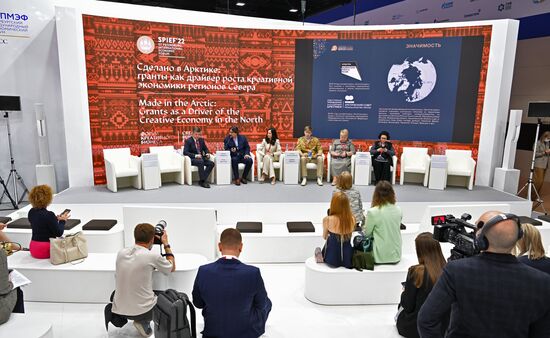 ПМЭФ-2022. Сессии