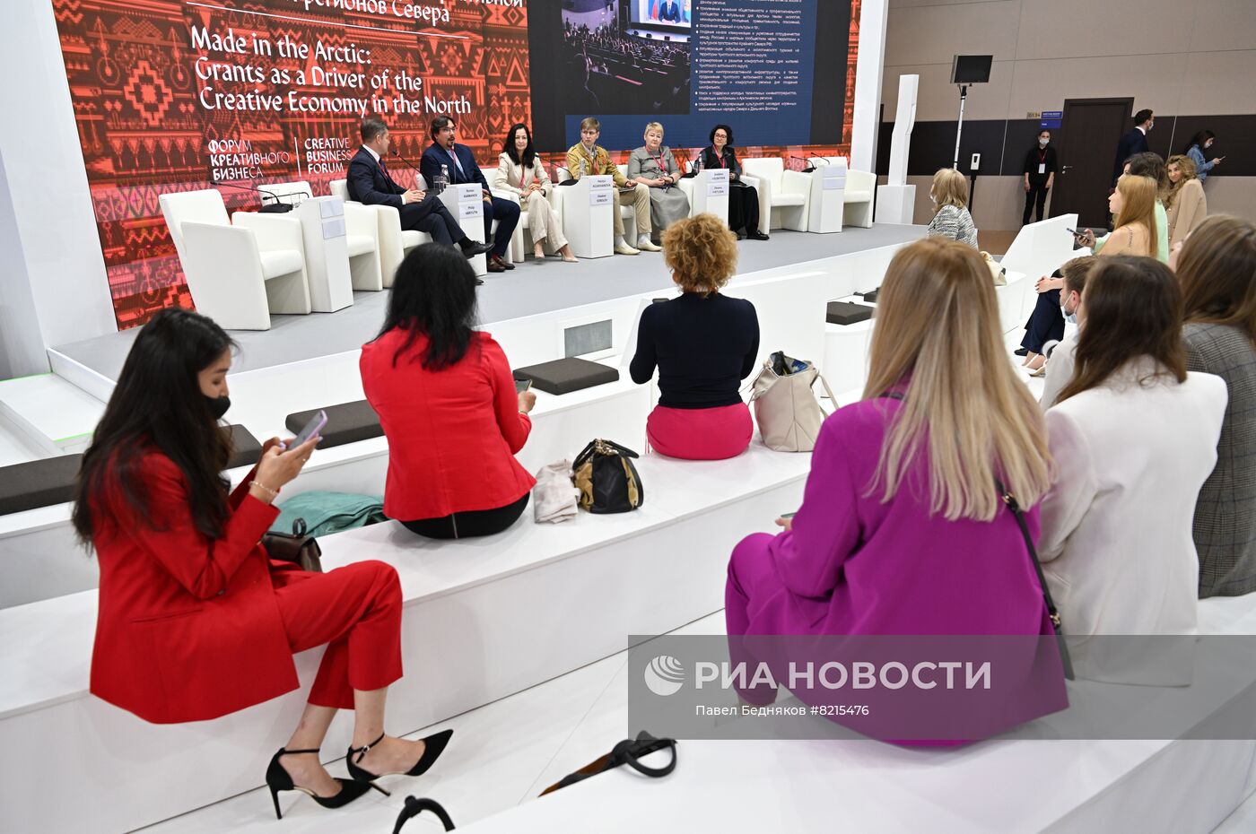 ПМЭФ-2022. Сессии