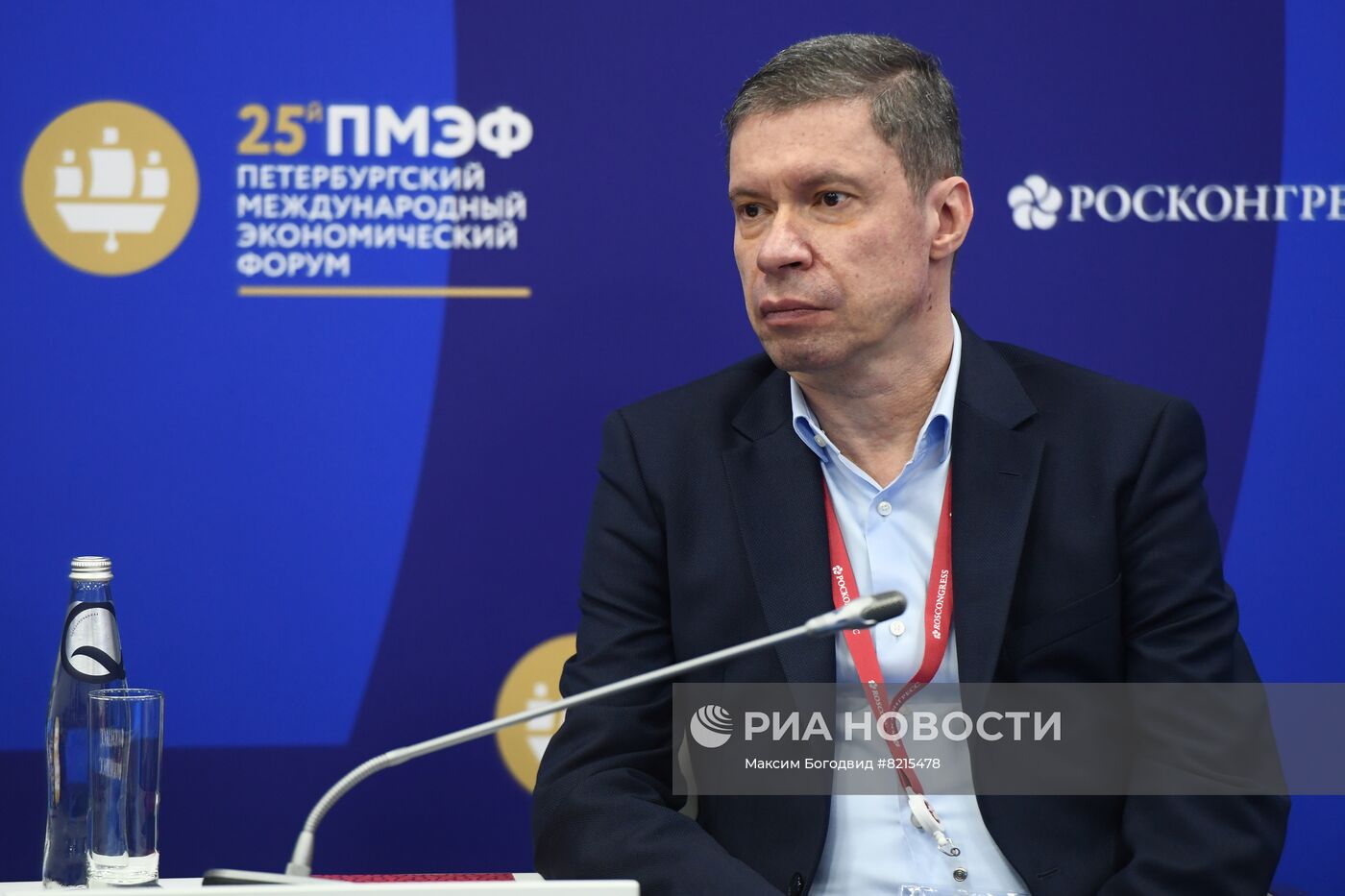 ПМЭФ-2022. Сессии