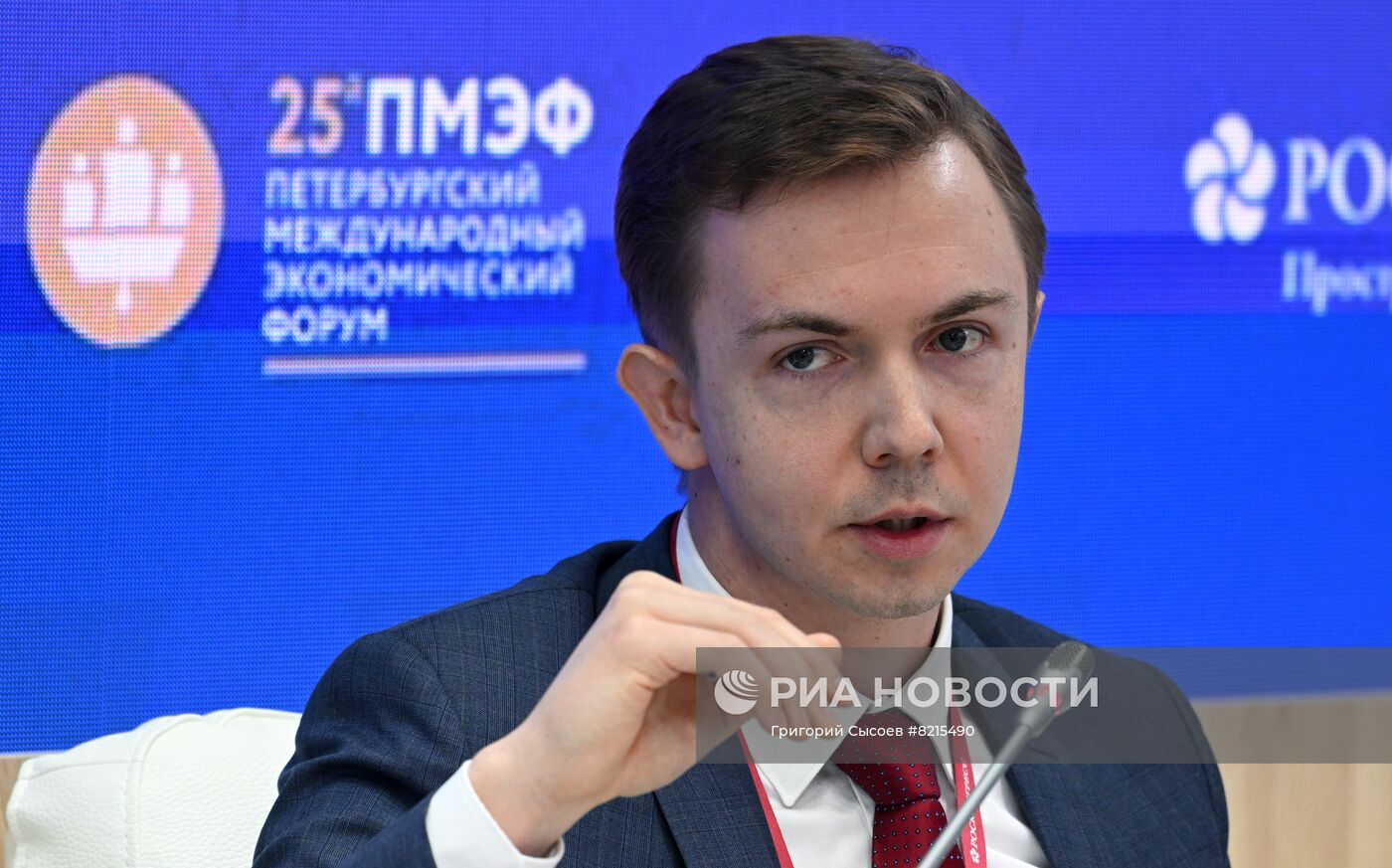 ПМЭФ-2022. Сессии