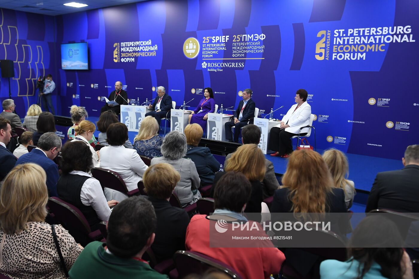 ПМЭФ-2022. Сессии