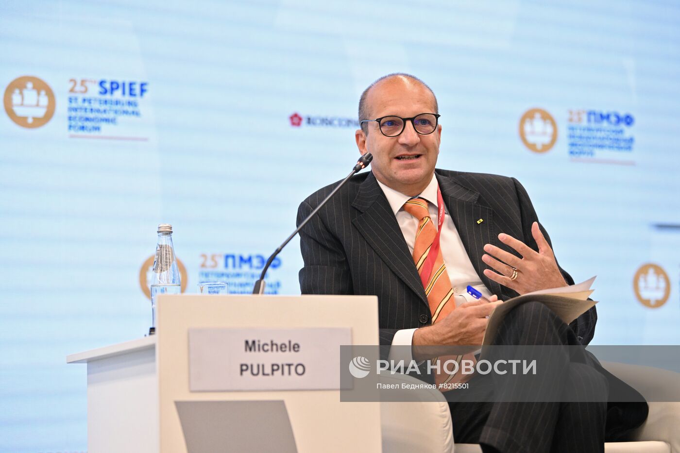 ПМЭФ-2022. Сессии