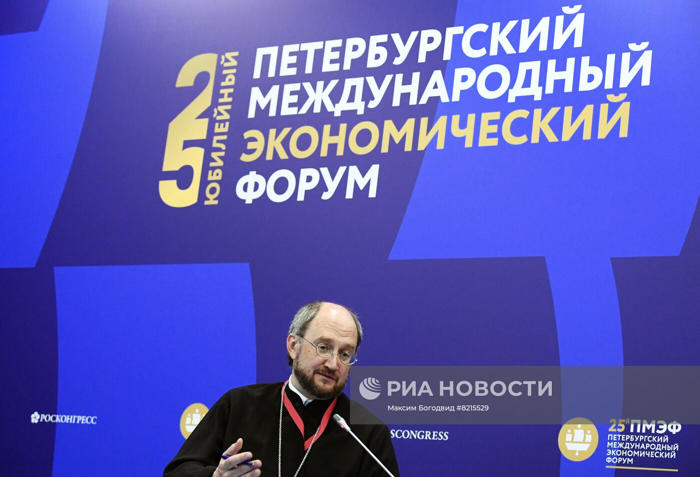 ПМЭФ-2022. Сессии