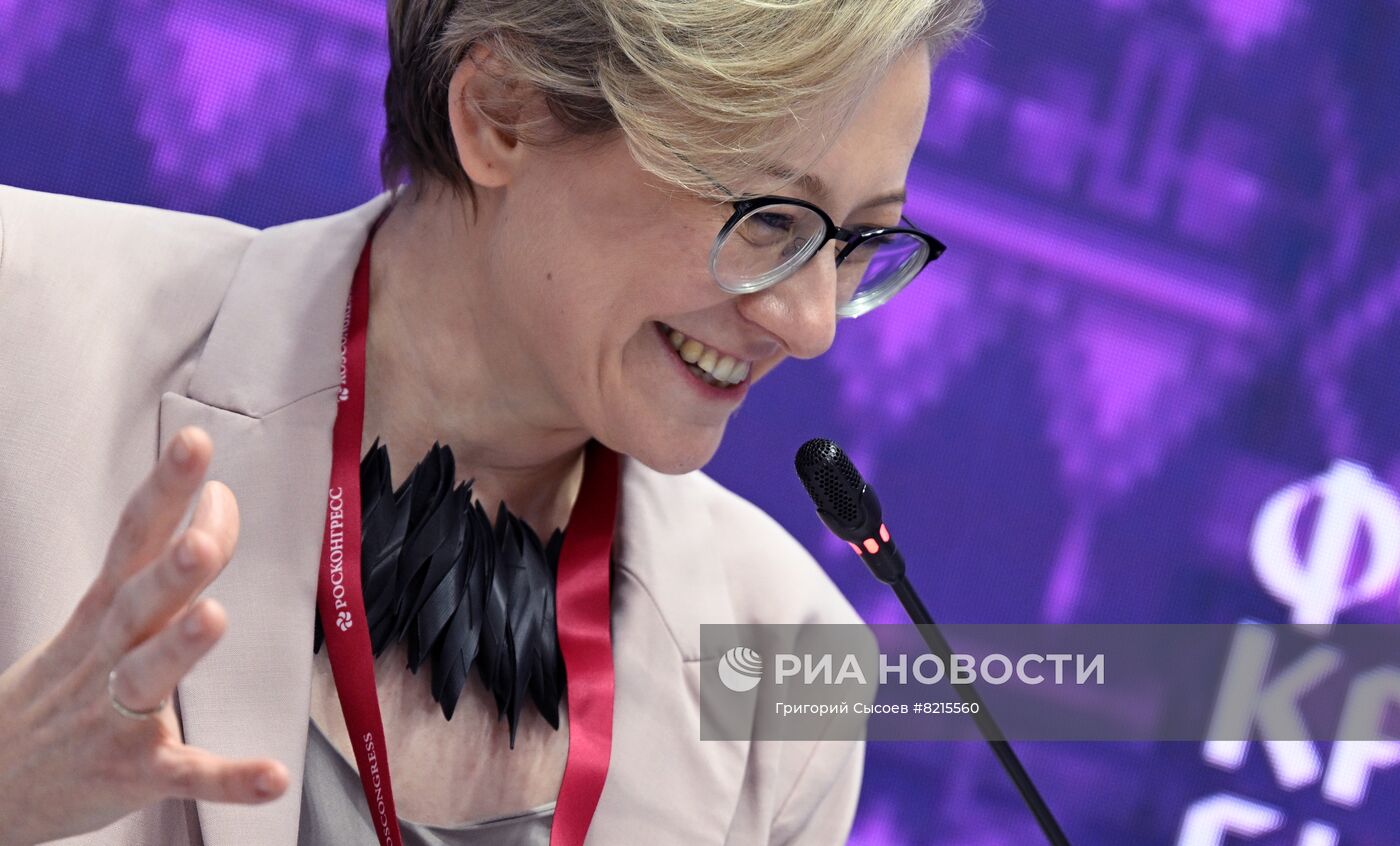 ПМЭФ-2022. Сессии