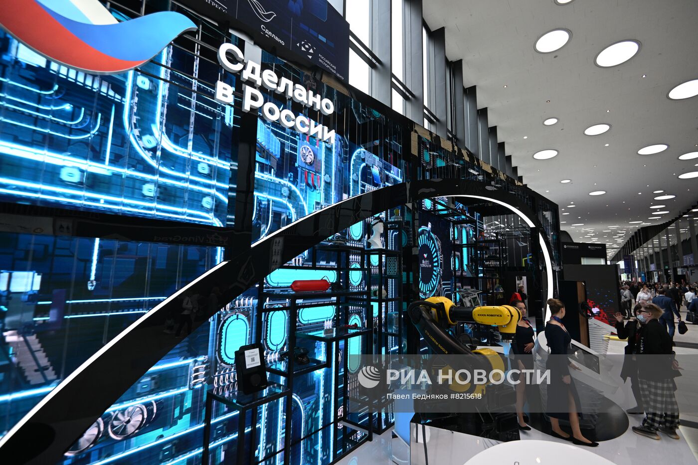 ПМЭФ-2022. Работа форума