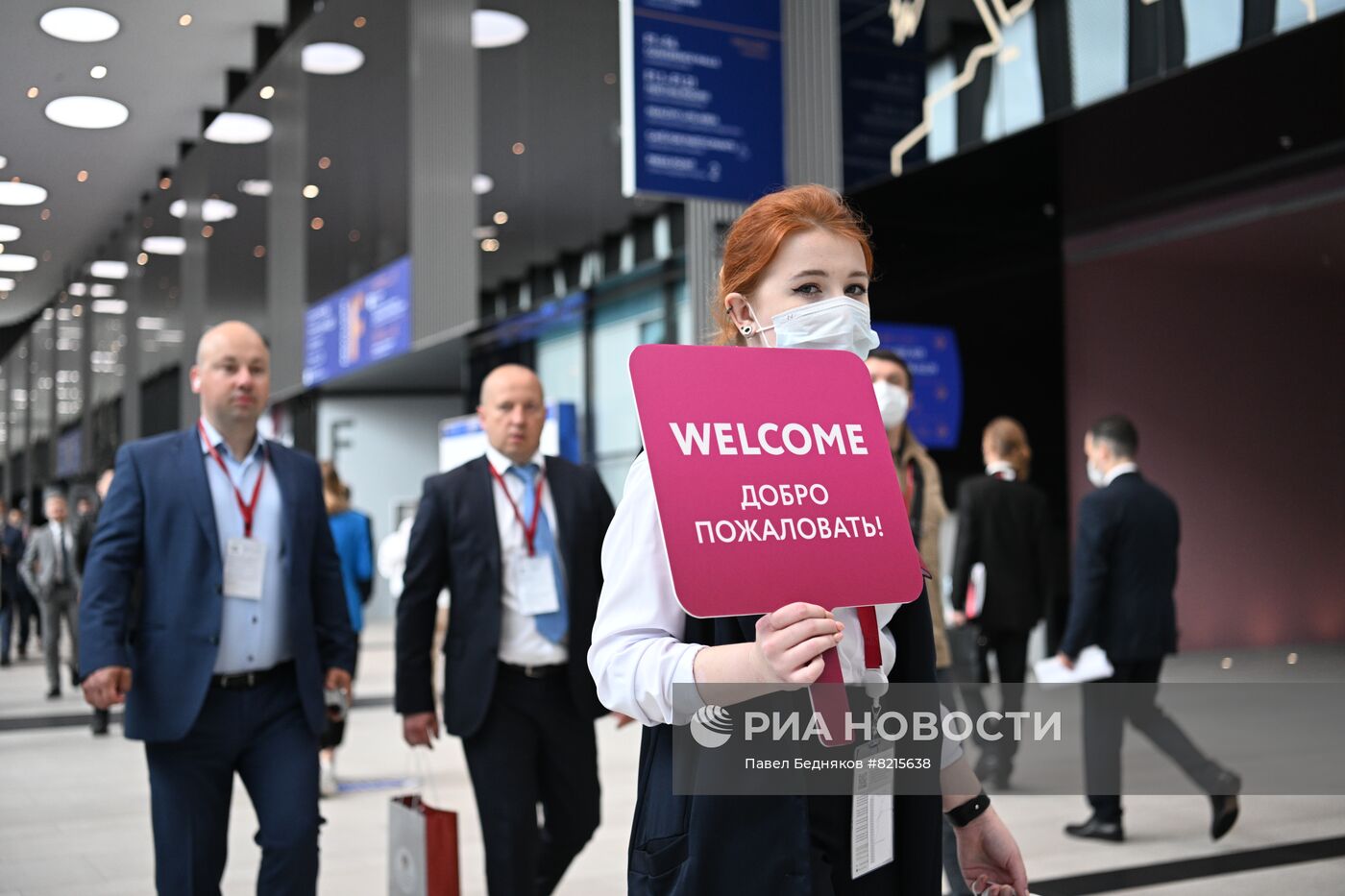 ПМЭФ-2022. Работа форума