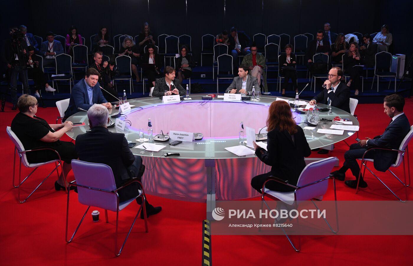 ПМЭФ-2022. Сессии