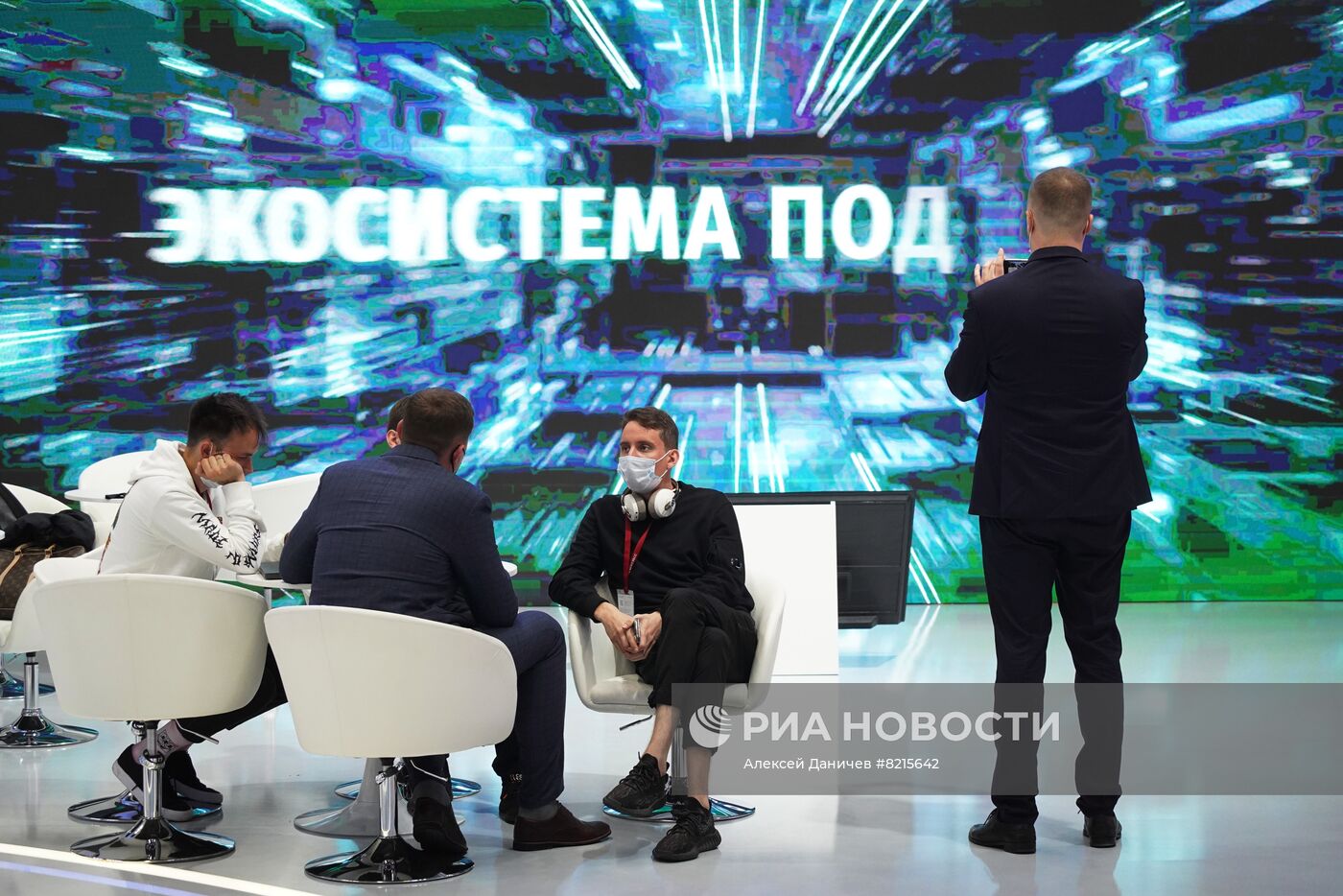 ПМЭФ-2022. Работа форума