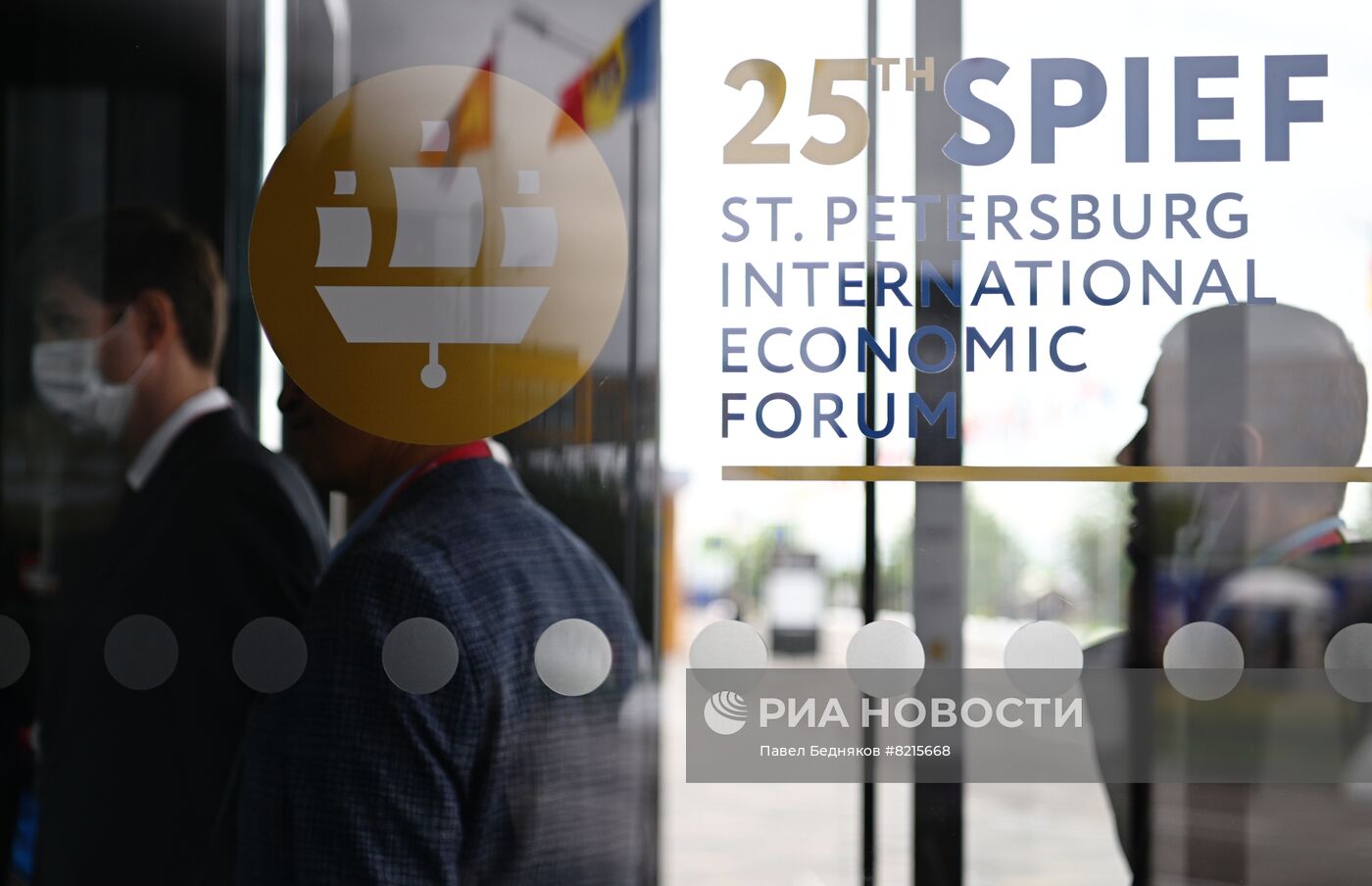 ПМЭФ-2022. Работа форума