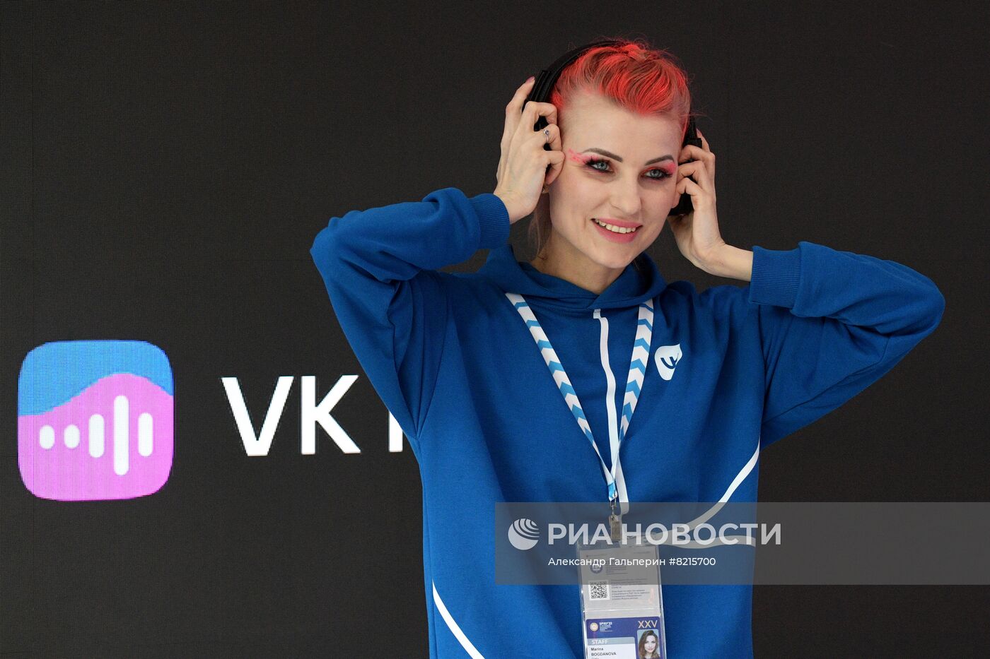 ПМЭФ-2022. Работа форума