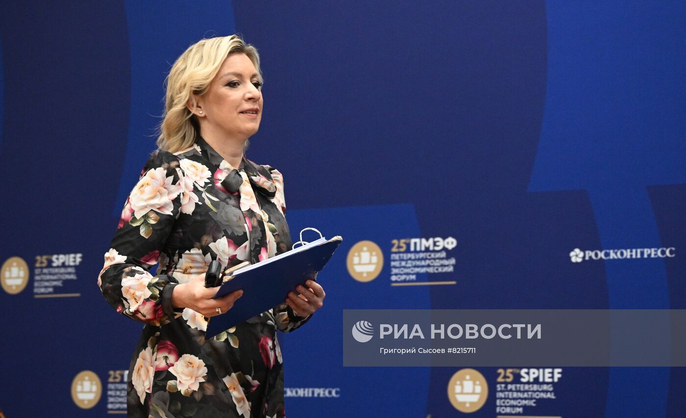 ПМЭФ-2022. Сессии