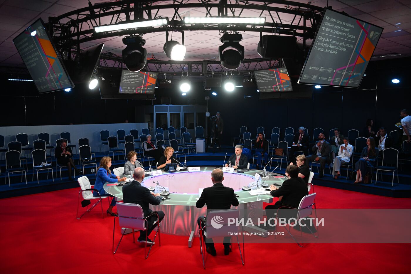 ПМЭФ-2022. Сессии