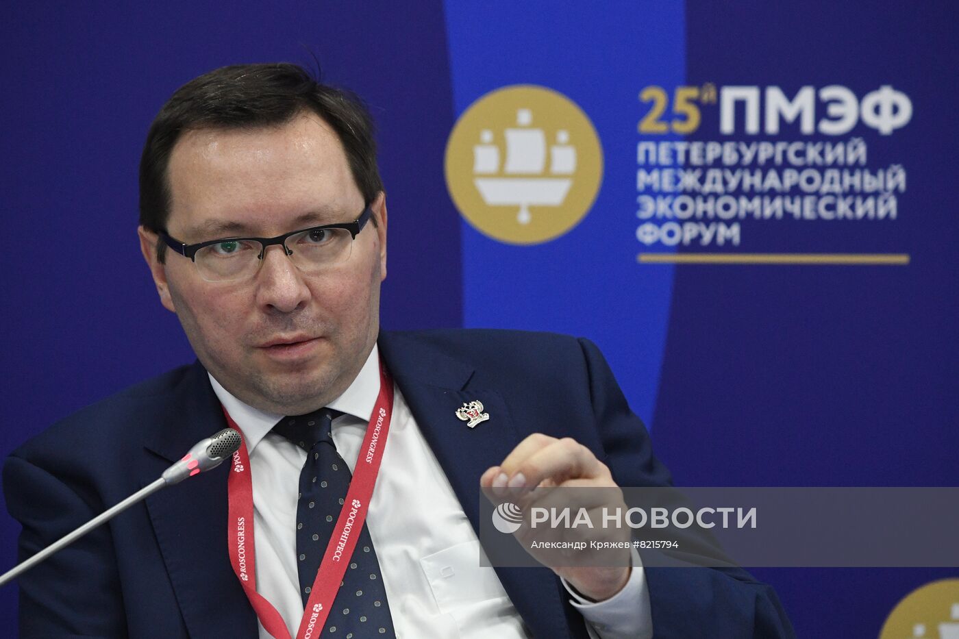 ПМЭФ-2022. Сессии