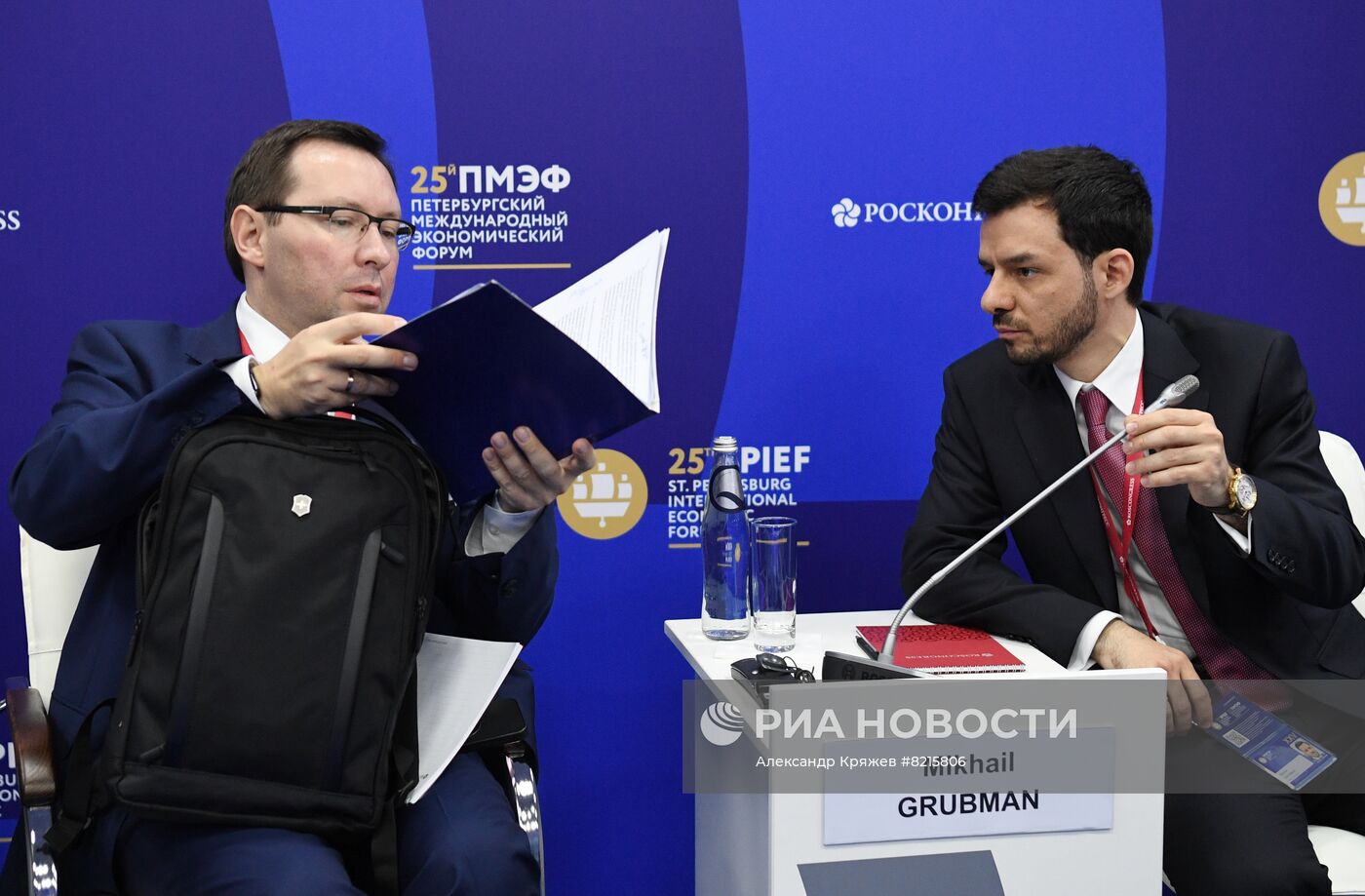 ПМЭФ-2022. Сессии