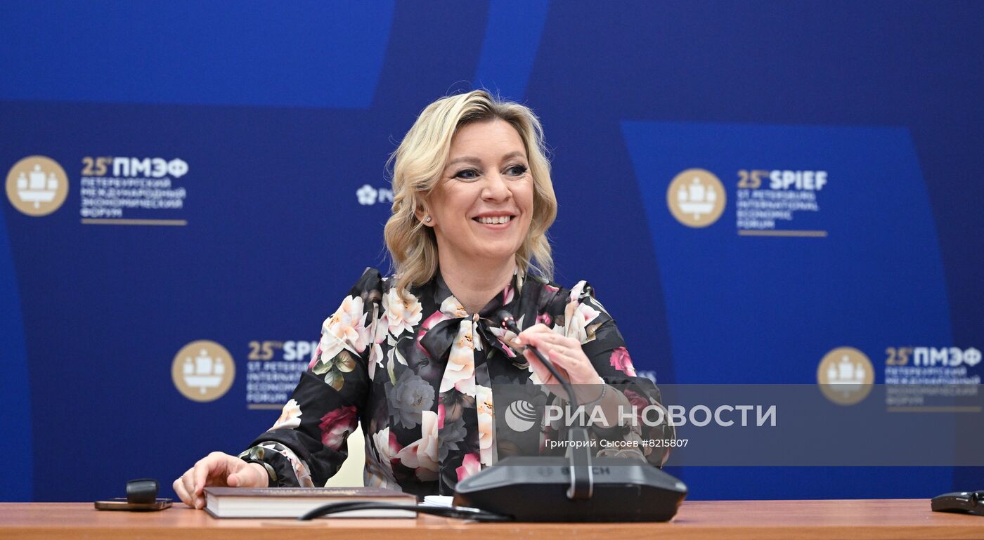 ПМЭФ-2022. Сессии