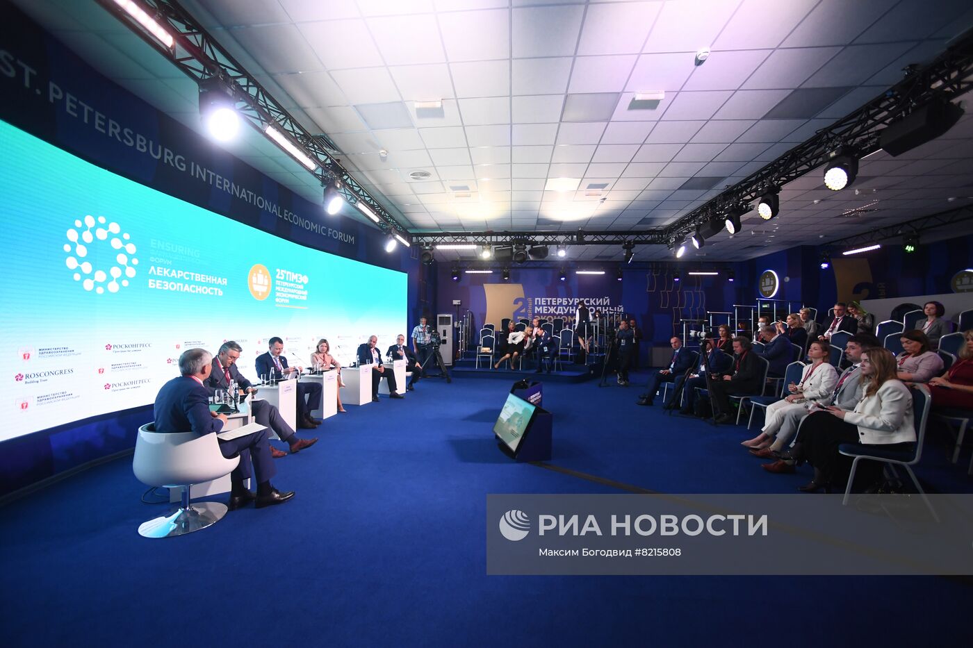 ПМЭФ-2022. Сессии