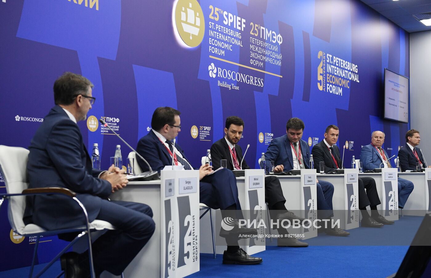 ПМЭФ-2022. Сессии