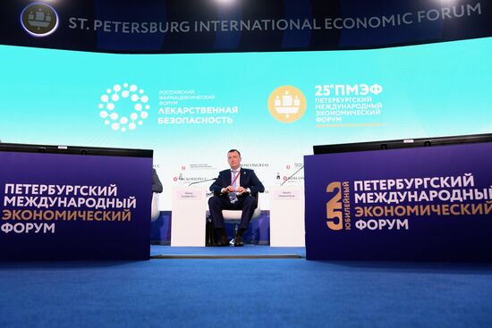 ПМЭФ-2022. Сессии