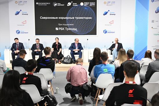 ПМЭФ-2022. Сессии