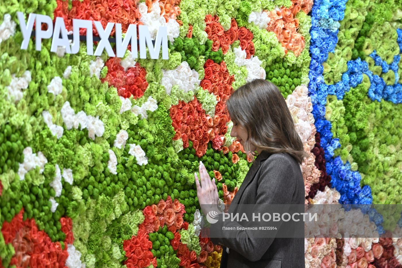 ПМЭФ-2022. Работа форума 