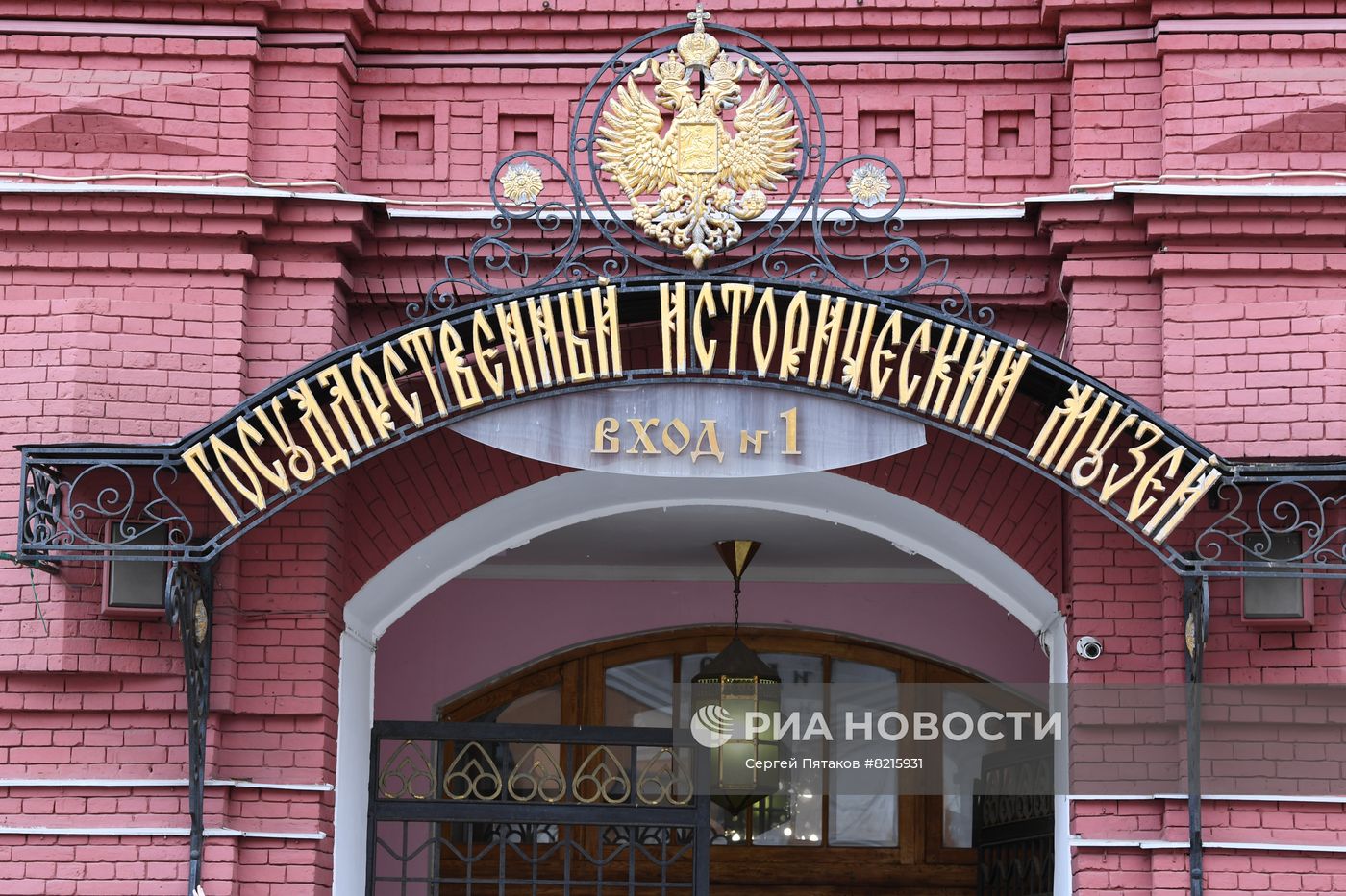Открытие парадного входа Исторического музея