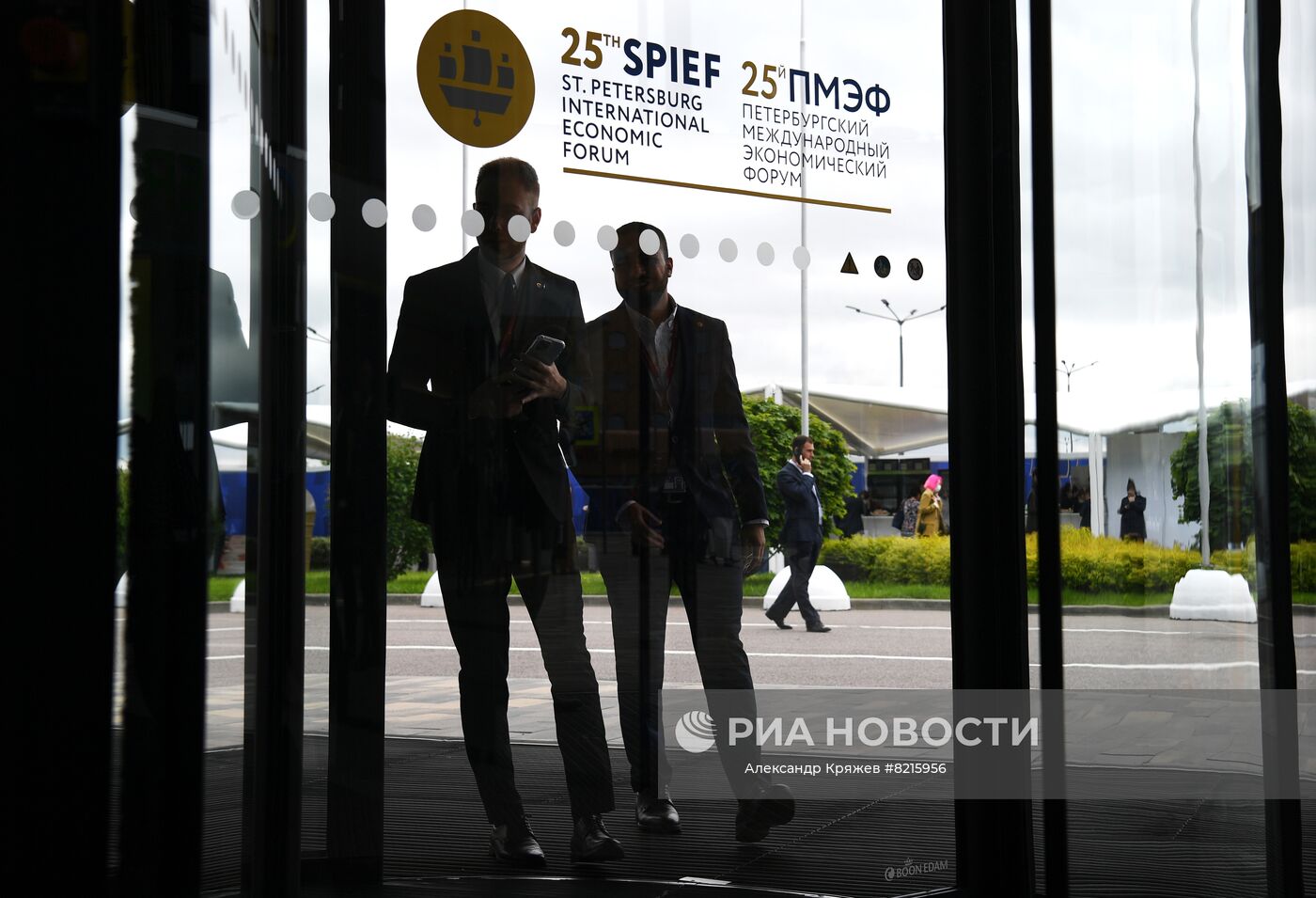 ПМЭФ-2022. Работа форума
