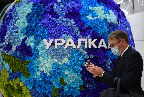 ПМЭФ-2022. Работа форума