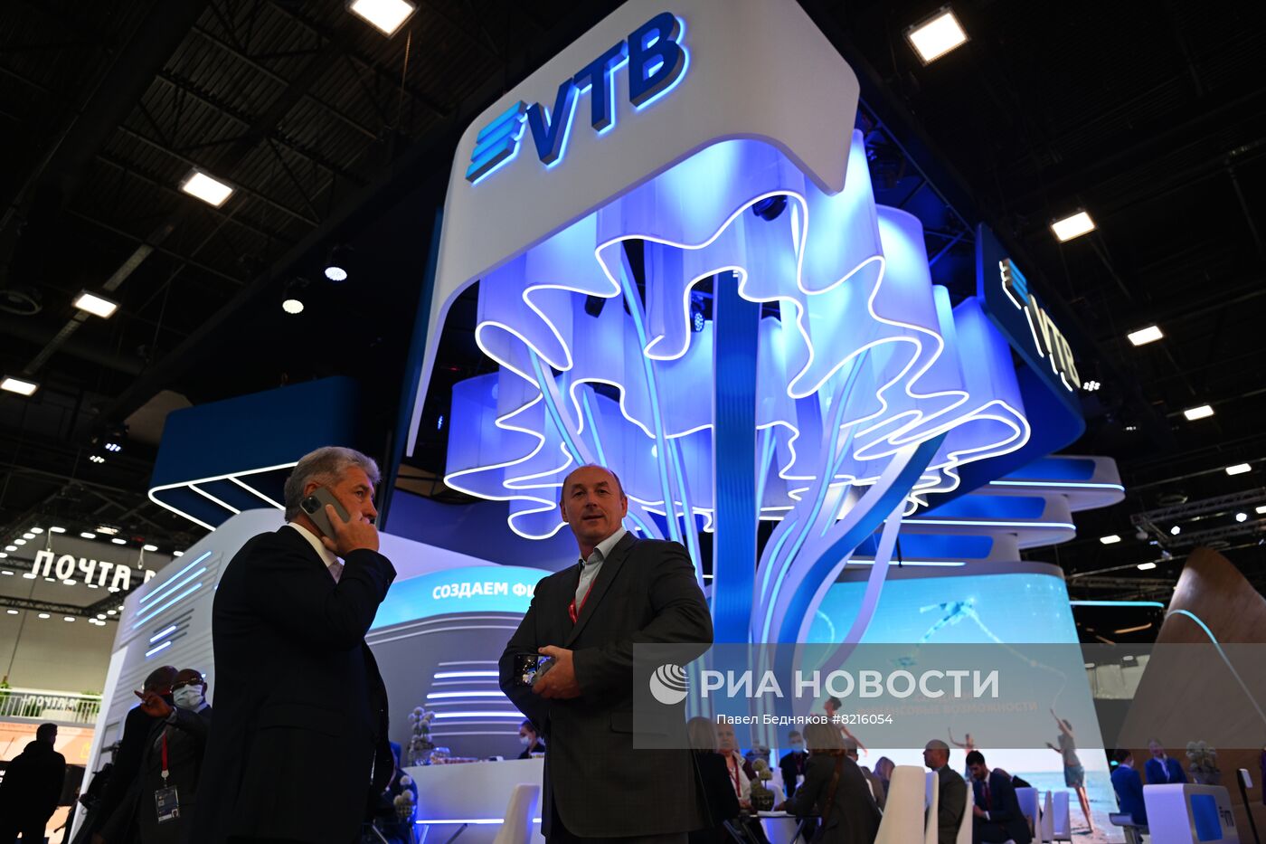 ПМЭФ-2022. Работа форума