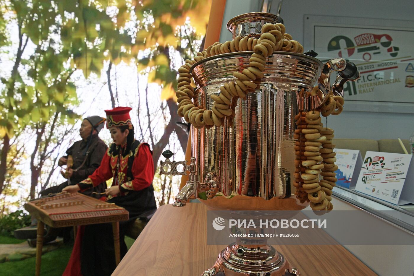 ПМЭФ-2022. Работа форума