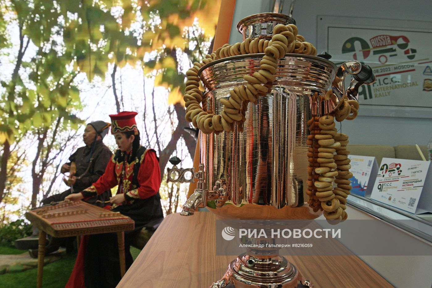 ПМЭФ-2022. Работа форума