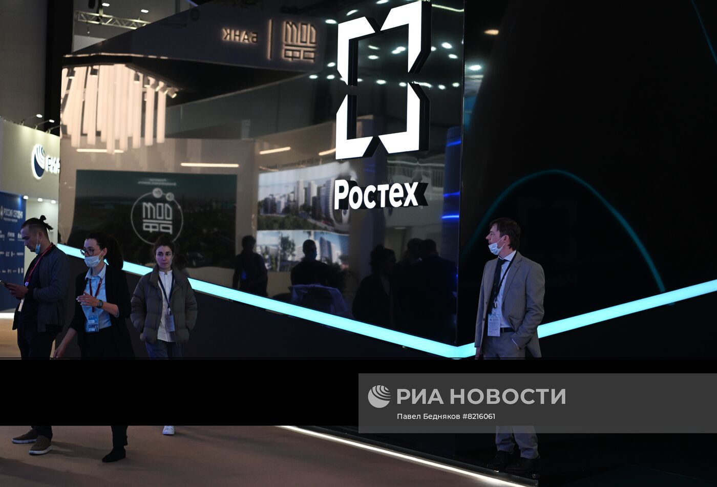 ПМЭФ-2022. Работа форума