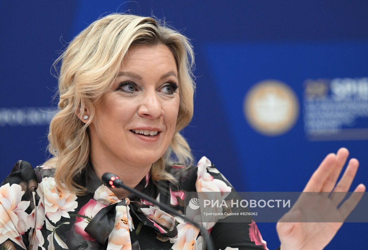 ПМЭФ-2022. Сессии