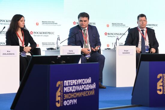 ПМЭФ-2022. Сессии