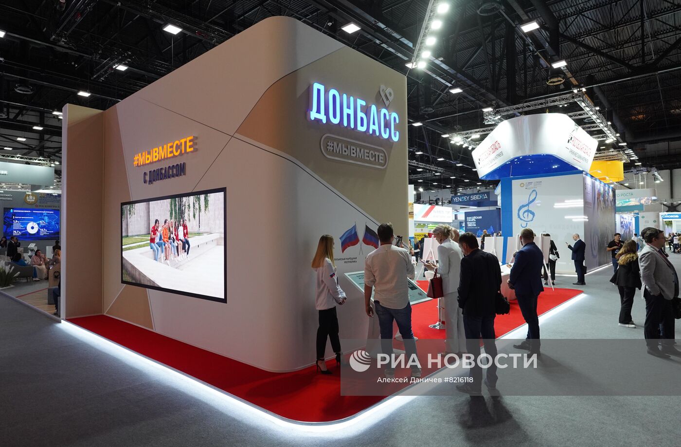 ПМЭФ-2022. Работа форума