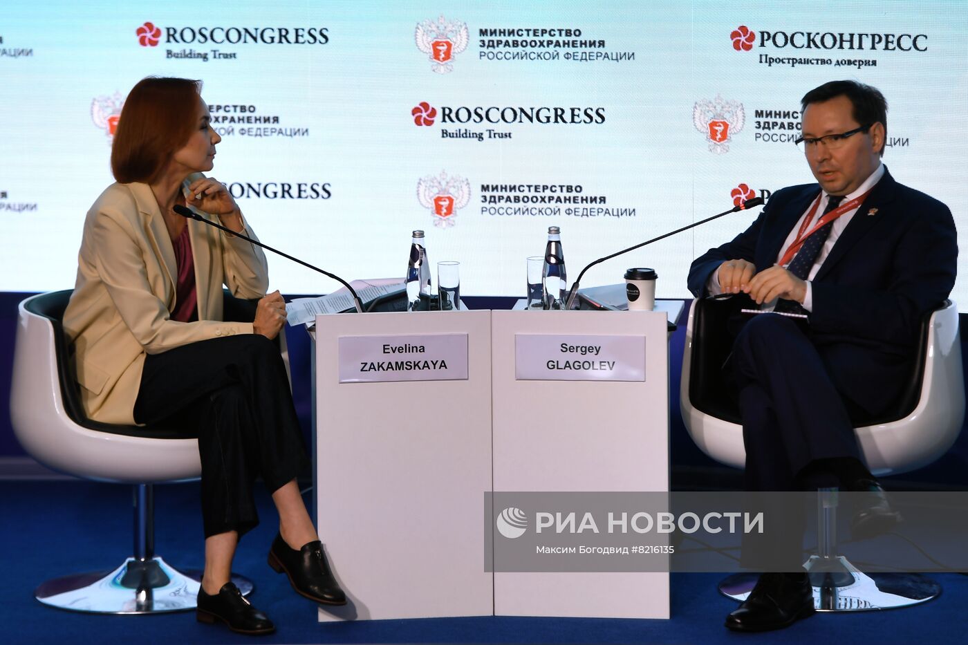 ПМЭФ-2022. Сессии