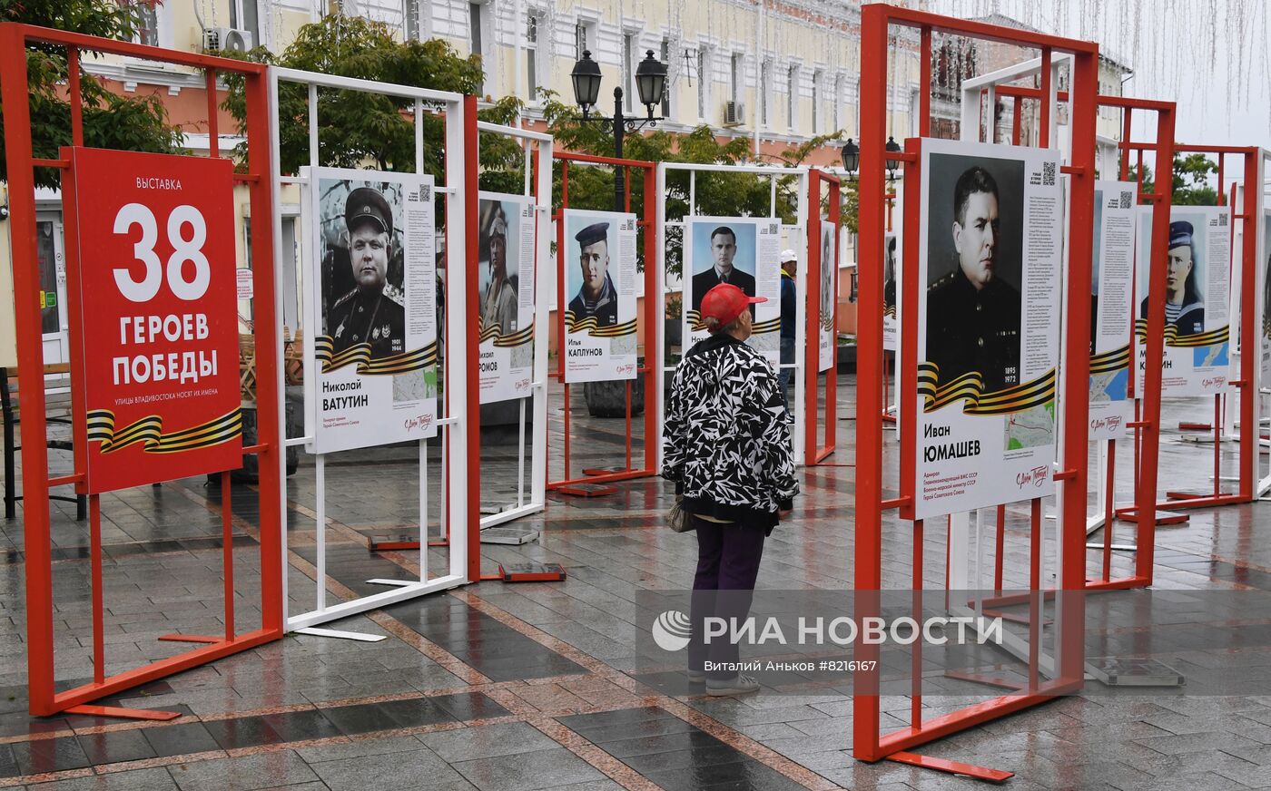 Повседневная жизнь во Владивостоке