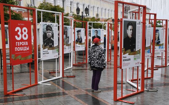 Повседневная жизнь во Владивостоке