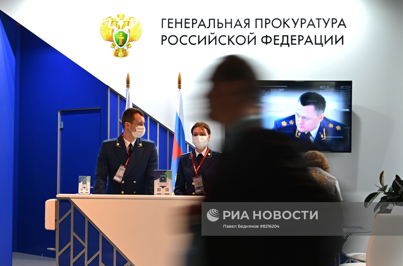 ПМЭФ-2022. Работа форума