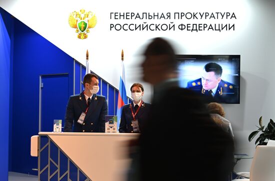 ПМЭФ-2022. Работа форума 