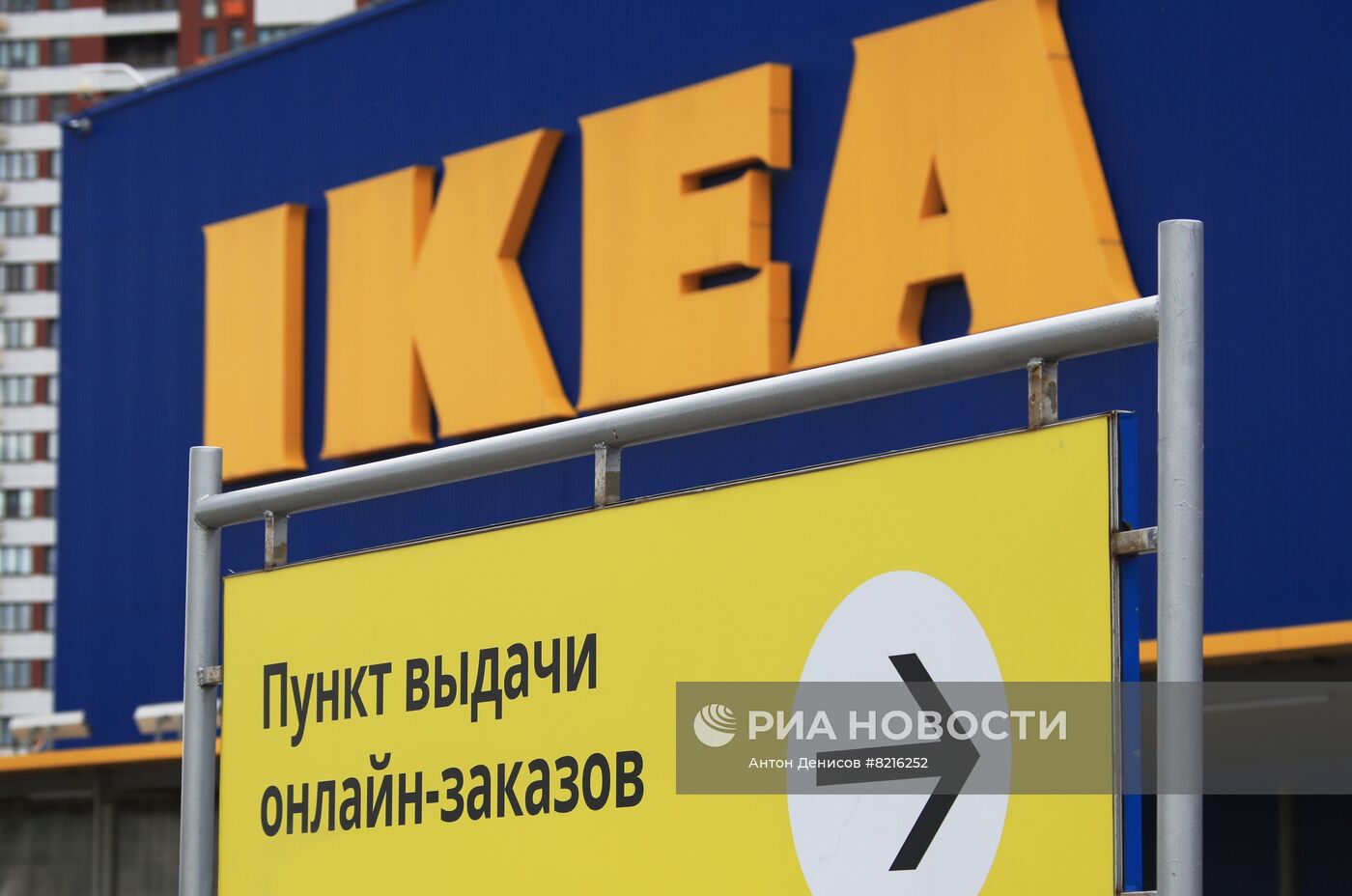 IKEA продает бизнес в России