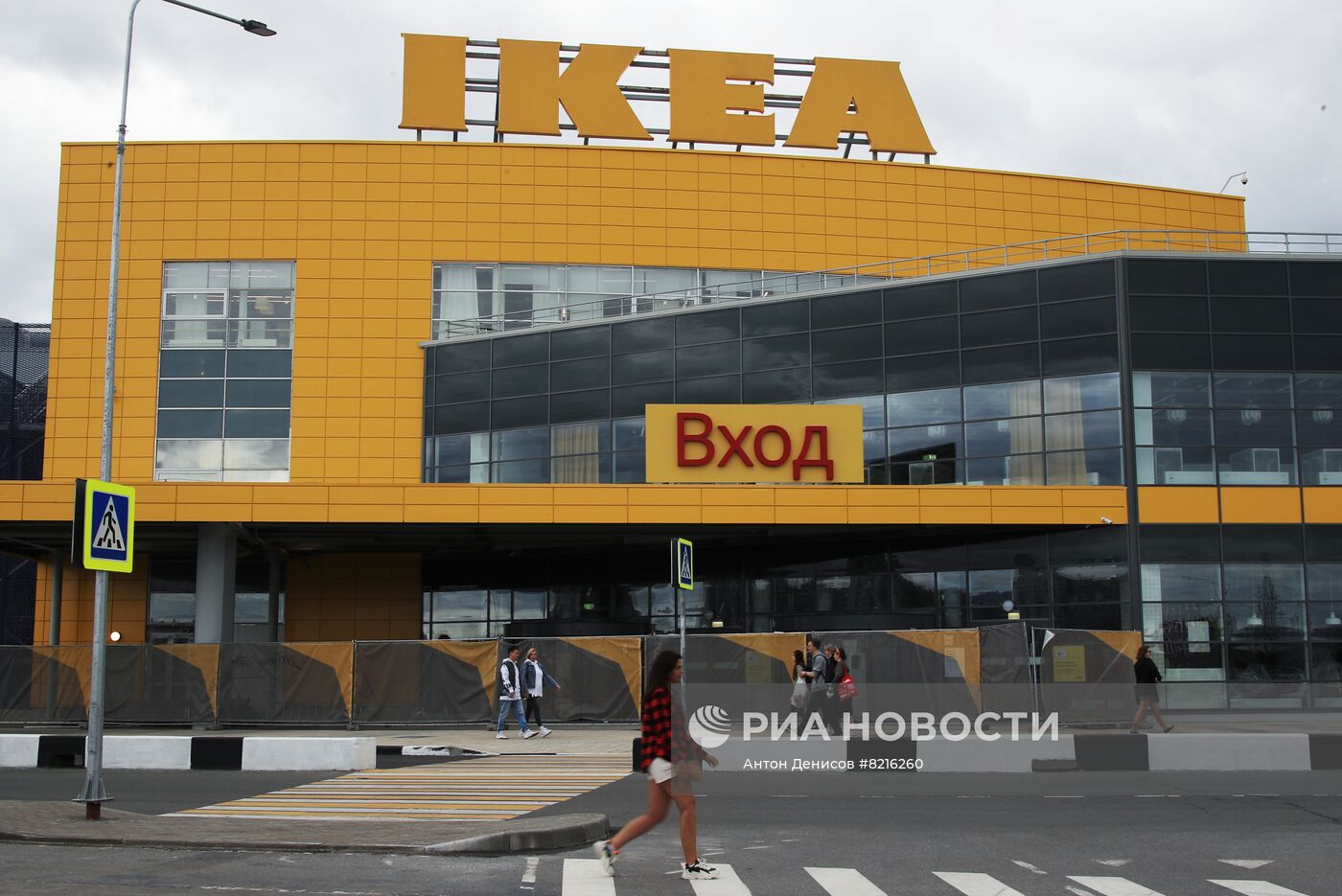 IKEA продает бизнес в России
