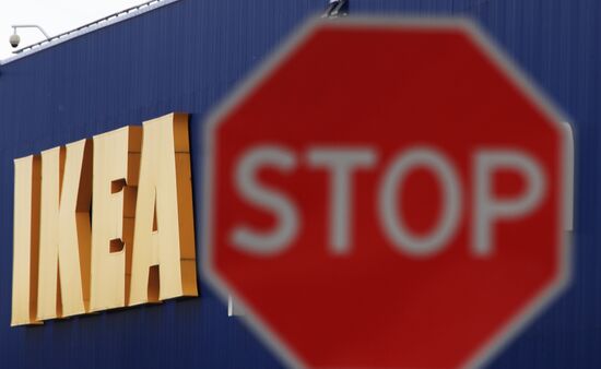 IKEA продает бизнес в России